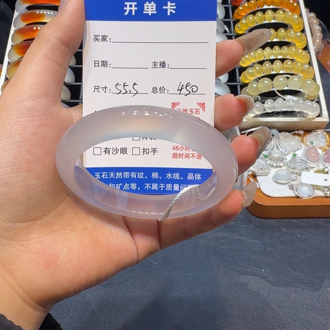 玛瑙/玉髓未镶嵌手镯