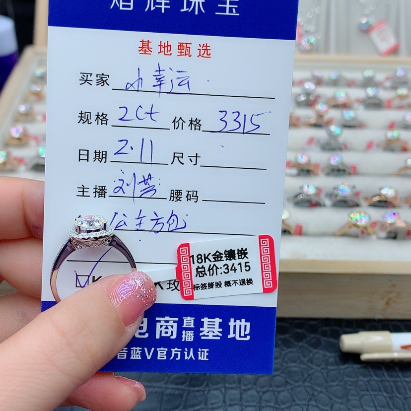【闪购商品】合成碳硅石（莫桑石）戒指/指环18K金镶嵌小****༽