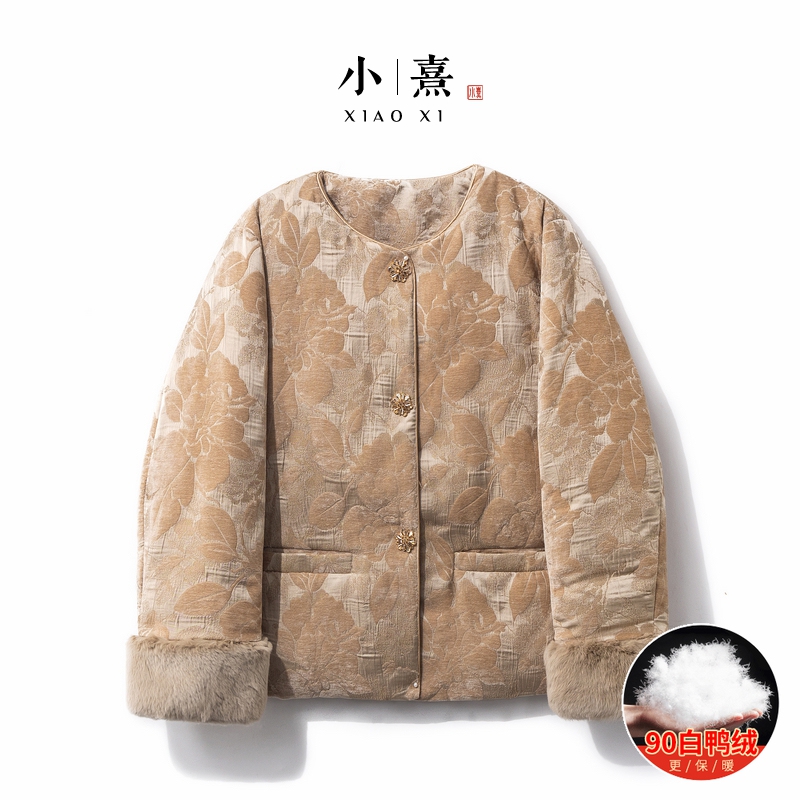 【雅韵】冬季2025新款新中式獭兔毛外套女宽松白鸭绒国风上衣羽绒服