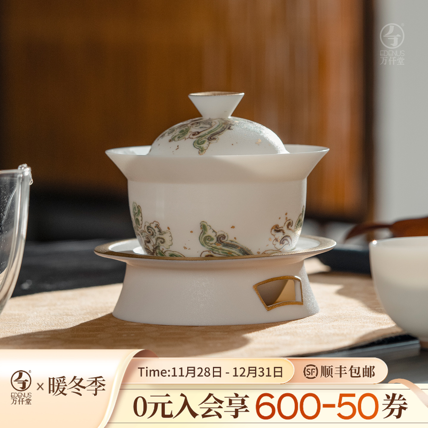 万仟堂敦煌图案三才盖碗大号泡茶壶家用陶瓷茶具套装茶杯祥云瑞器