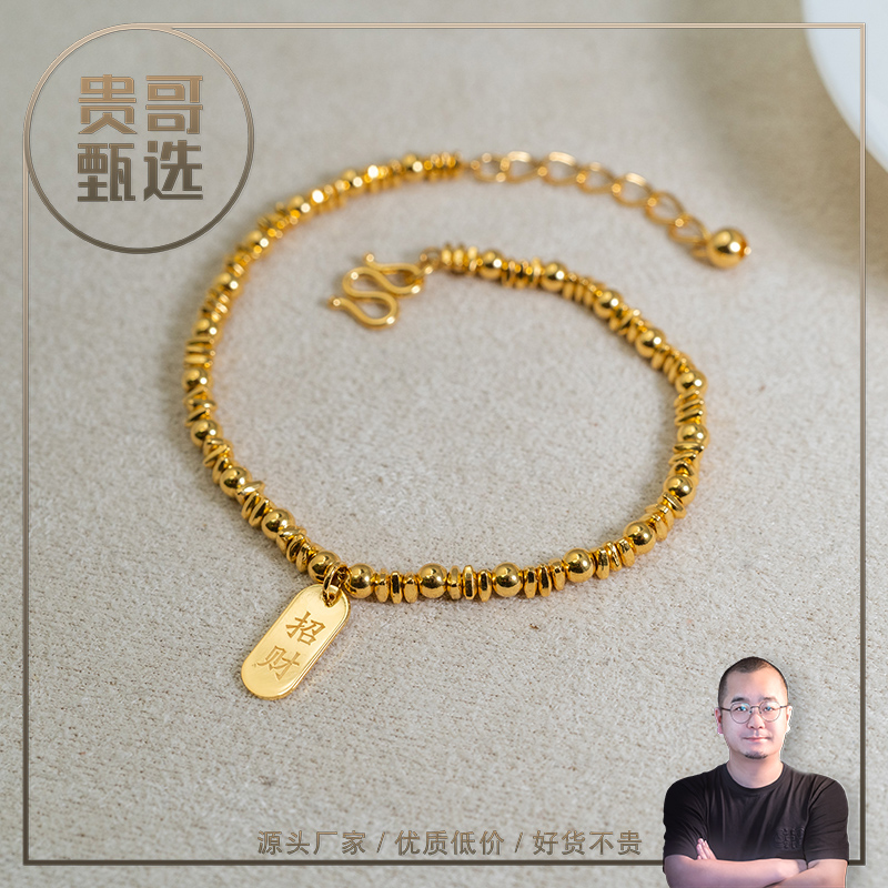 贵哥【招财01】足金999投资金条攒黄金悦己送礼
