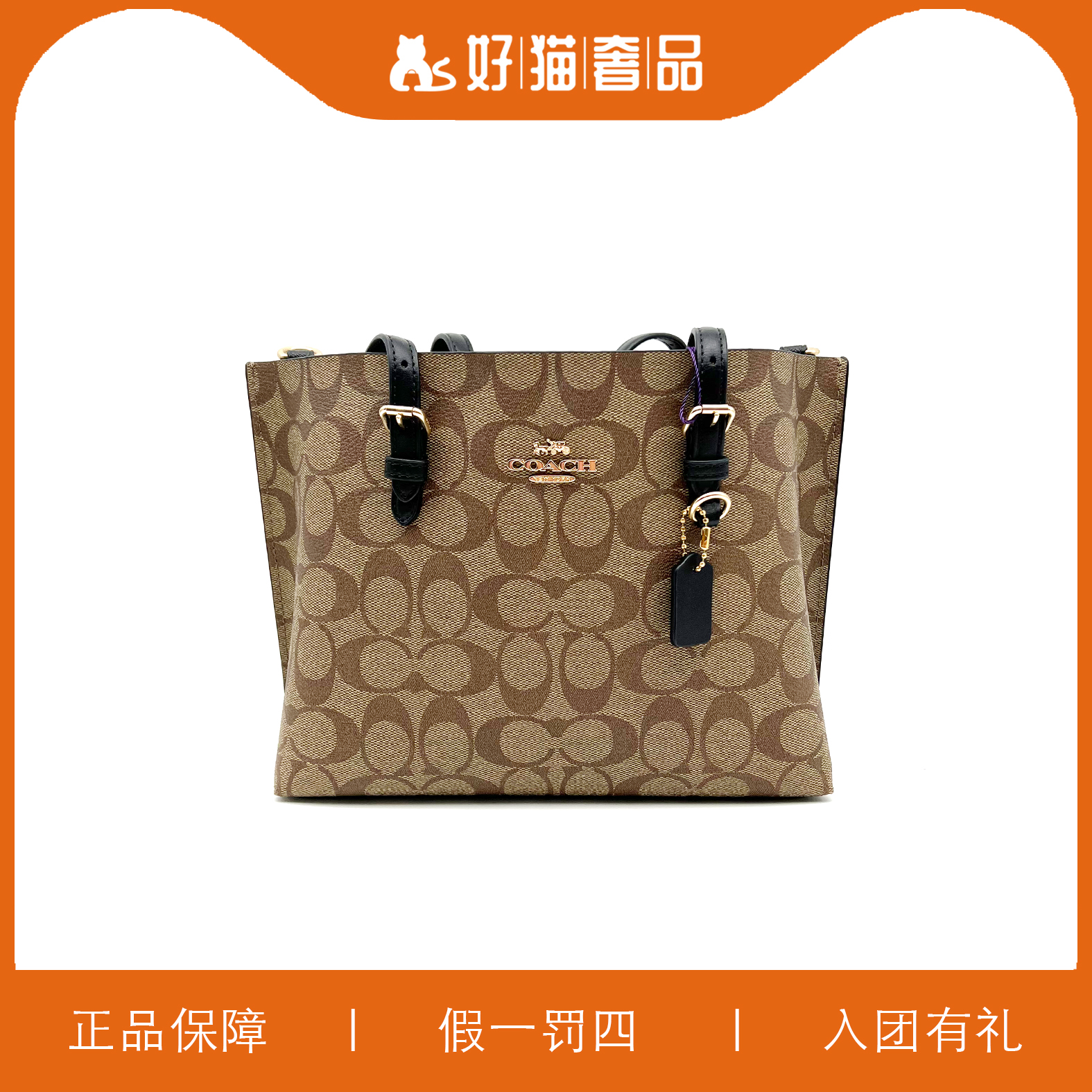 95新 COACH/蔻驰 蔻驰焦糖色老花托特包/G2027/24X19X12