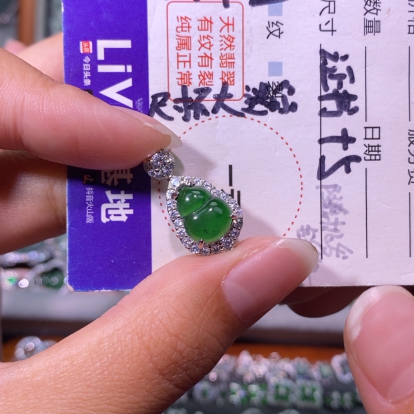 【闪购商品】翡翠未镶嵌颈饰有黑点
