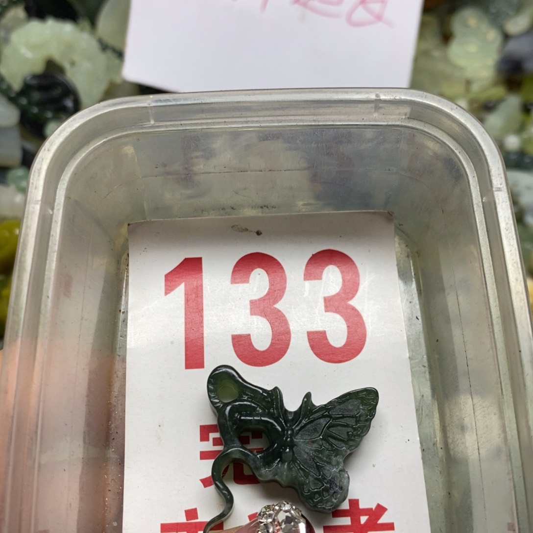 蛇纹石玉挂坠未镶嵌