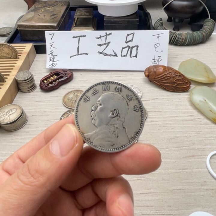 用***0收藏复刻工艺品摆件