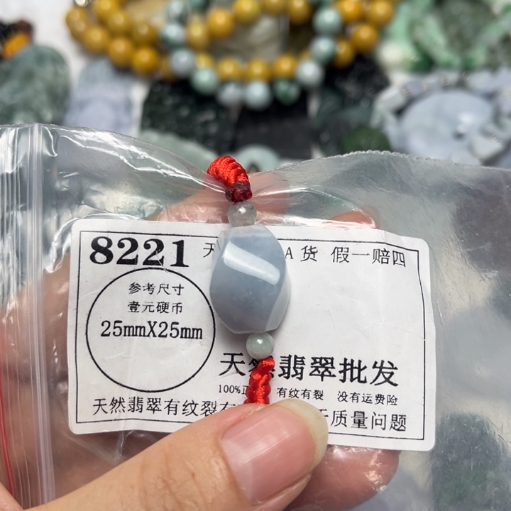 翡翠未镶嵌吊坠(不含链)8221瑕疵
