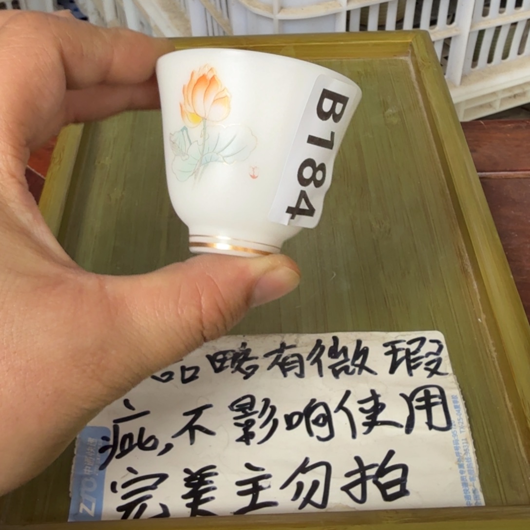 微瑕疵介意勿拍陶瓷器皿@168