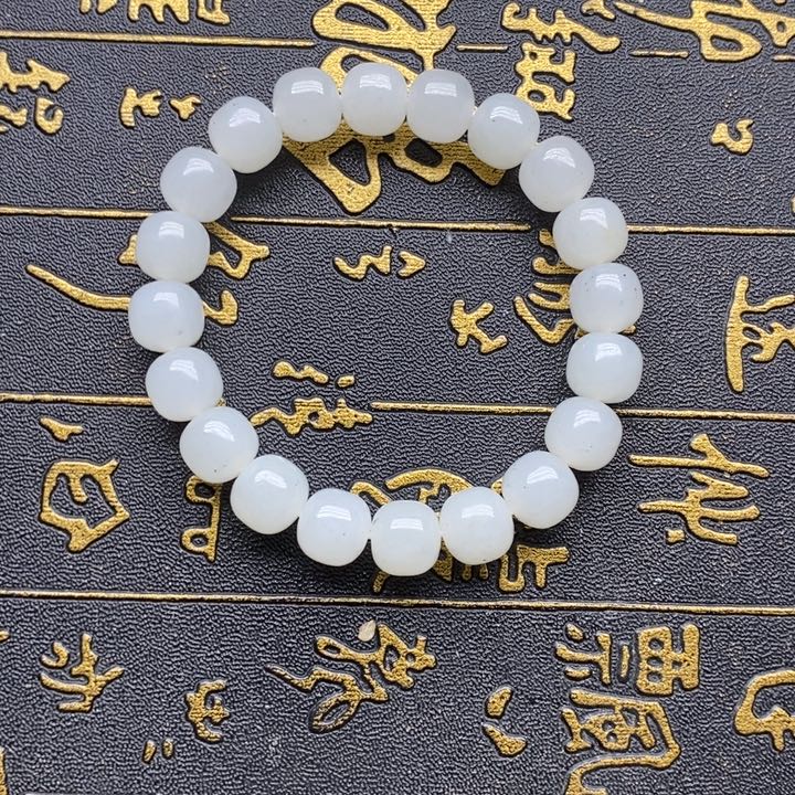 东***盛和田玉未镶嵌手链