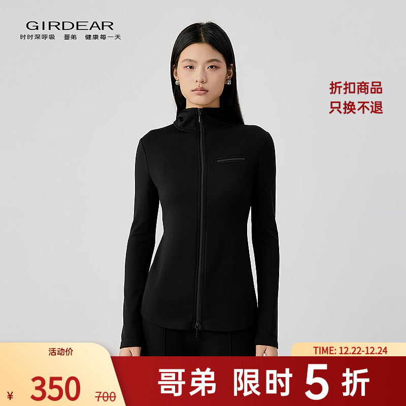 哥弟 女装新款时尚经典百搭发热纱双头拉链带帽收腰外套140054