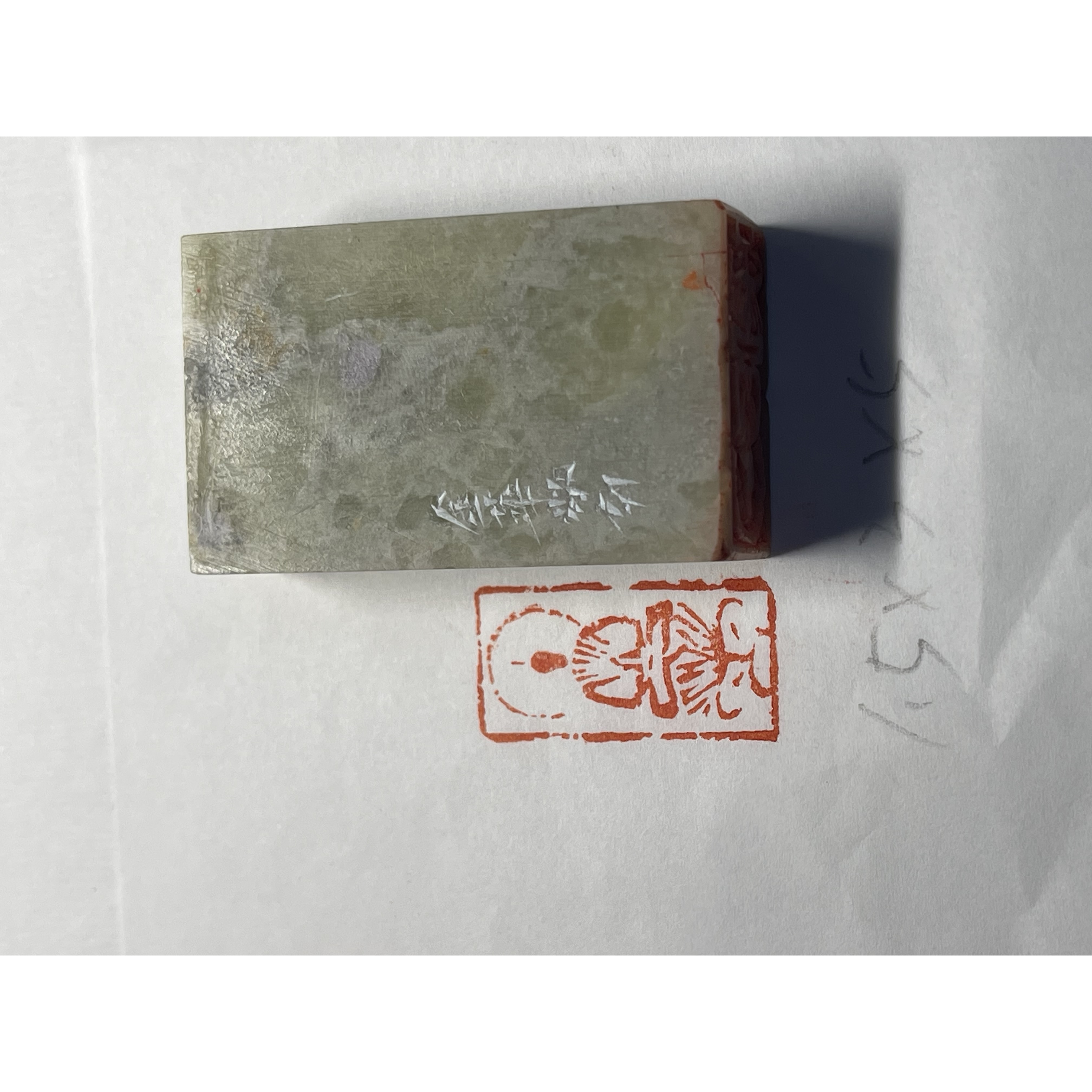 印文：佛造像 闲章引首章压角章拦腰章纯手工篆刻