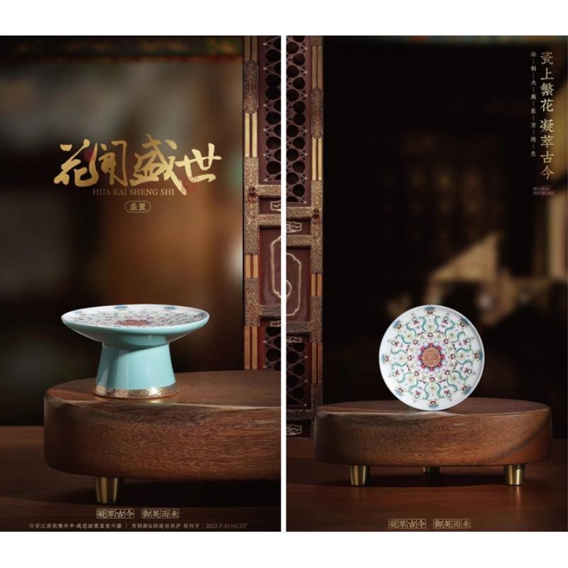 花开盛世珐琅彩盖置wy-047 礼盒装复古创意精致欧式高档陶瓷手工