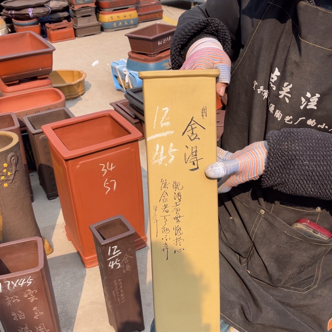 紫砂花盆盆景艺术