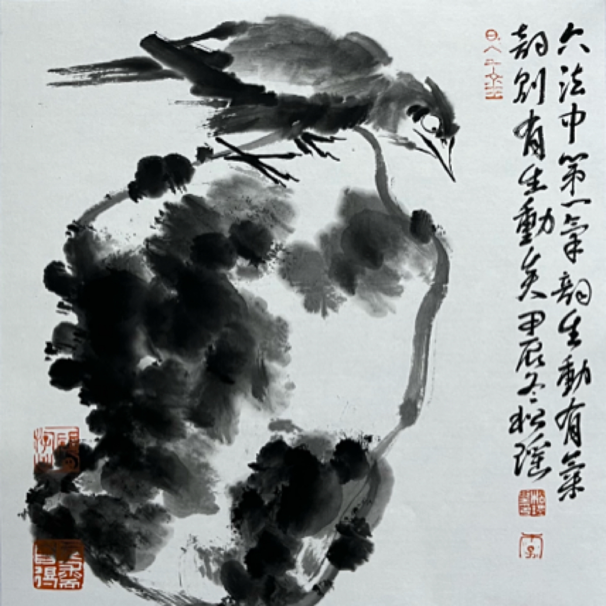 李松瑶 国画水墨写意精品1平尺