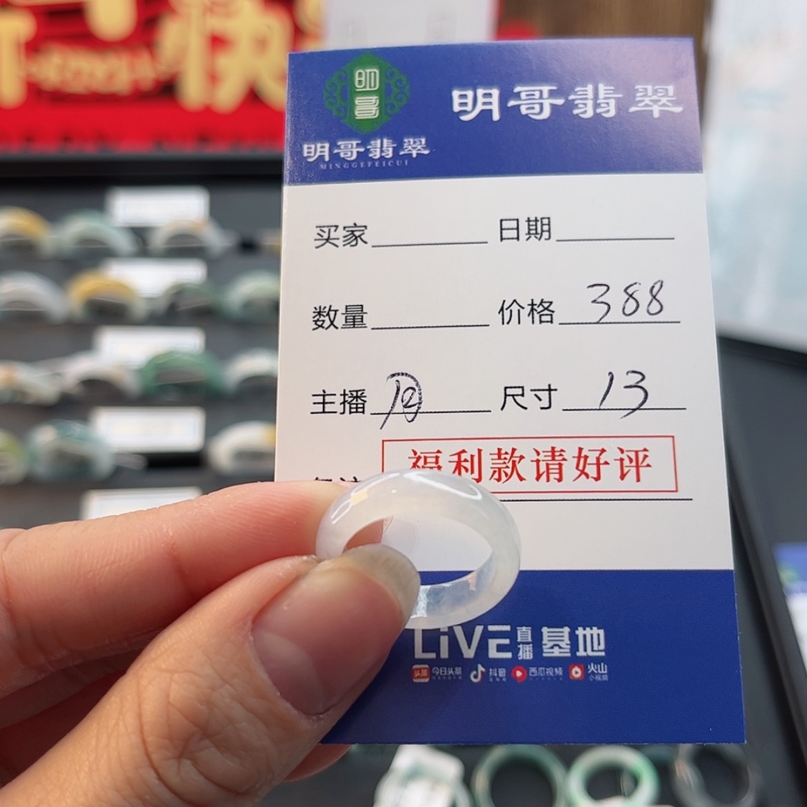 【闪购商品】翡翠戒指未镶嵌阳****✨天然翡翠