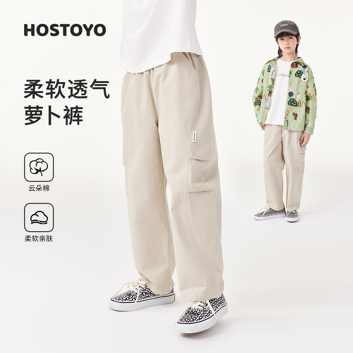 皇室童缘【官方自播】25年男童秋款纯色宽松萝卜裤休闲时尚长裤