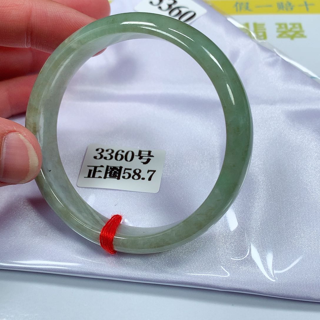 【闪购商品】翡翠手镯未镶嵌3360号