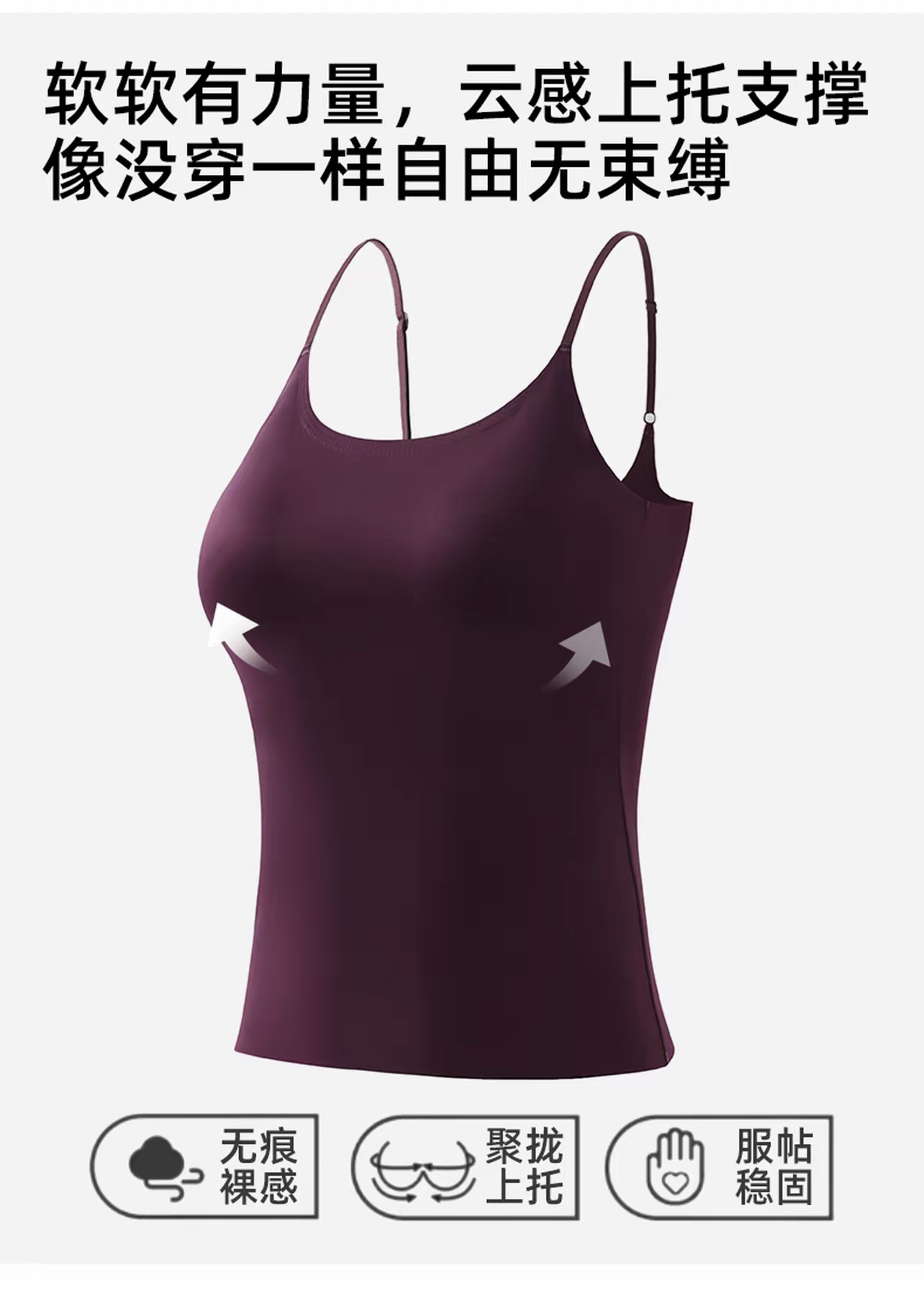 夏季女士冰丝长款吊带背心文胸一体式美背无痕内衣打底外穿内搭