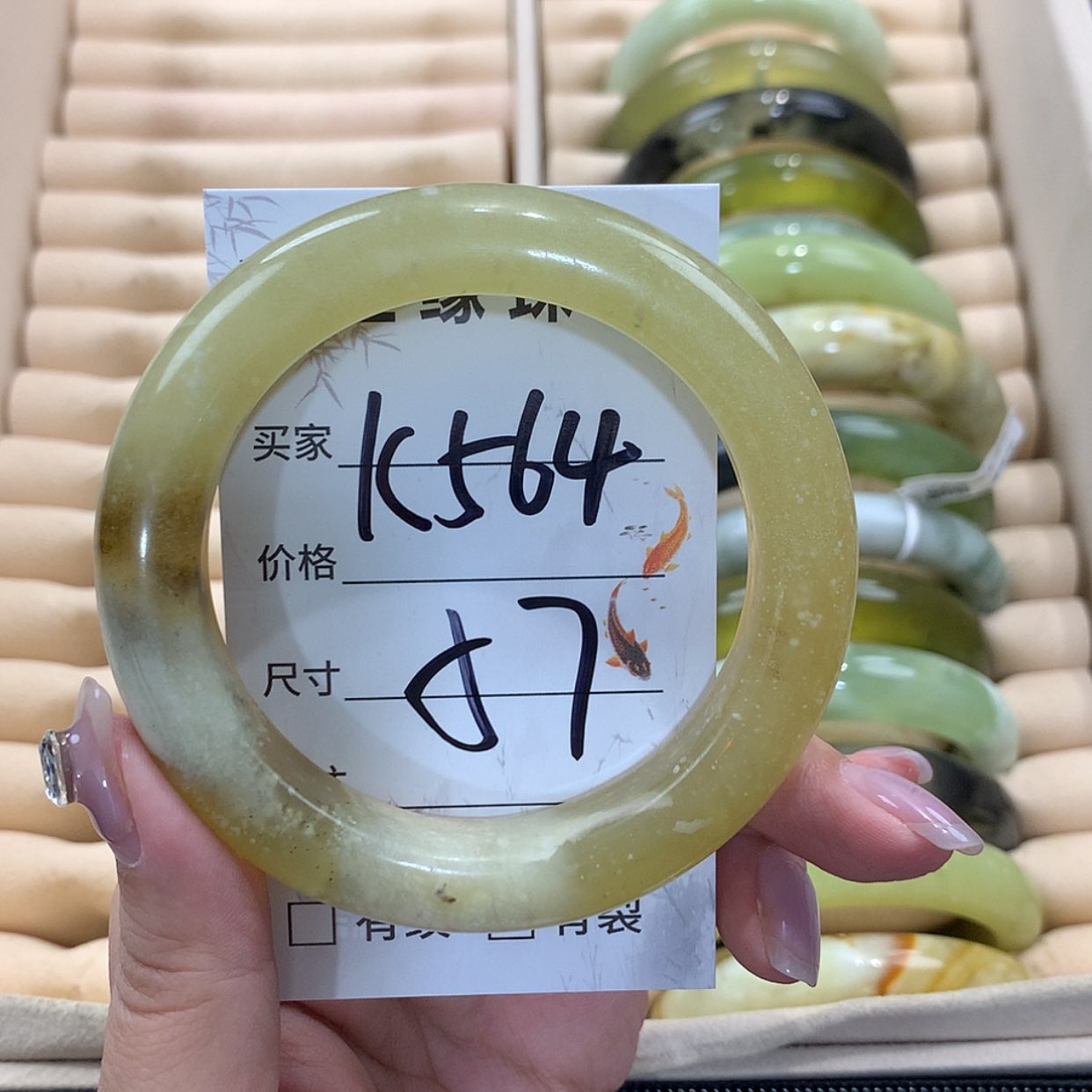 【闪购商品】未镶嵌蛇纹石玉手镯