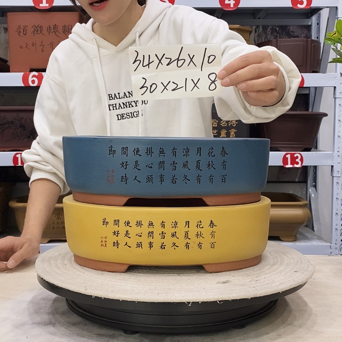 紫砂花盆紫砂花盆