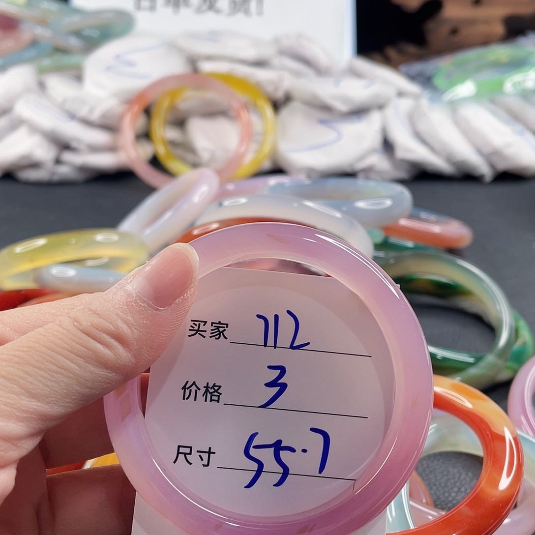 手镯玛瑙/玉髓未镶嵌