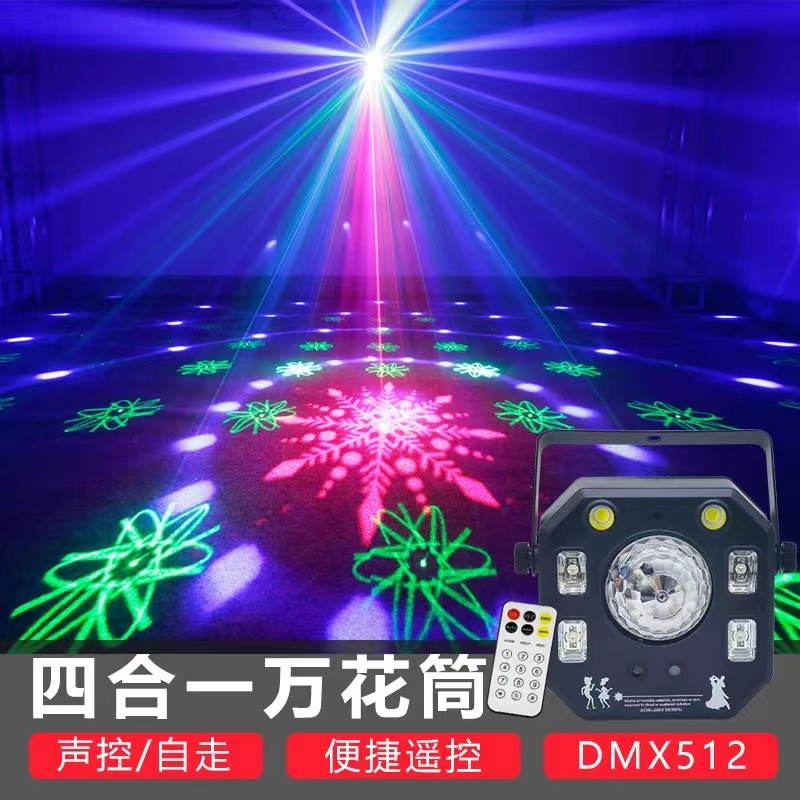[新捷创]魔球四合一激光灯KTV闪光灯酒吧激光灯镭射灯led七彩灯