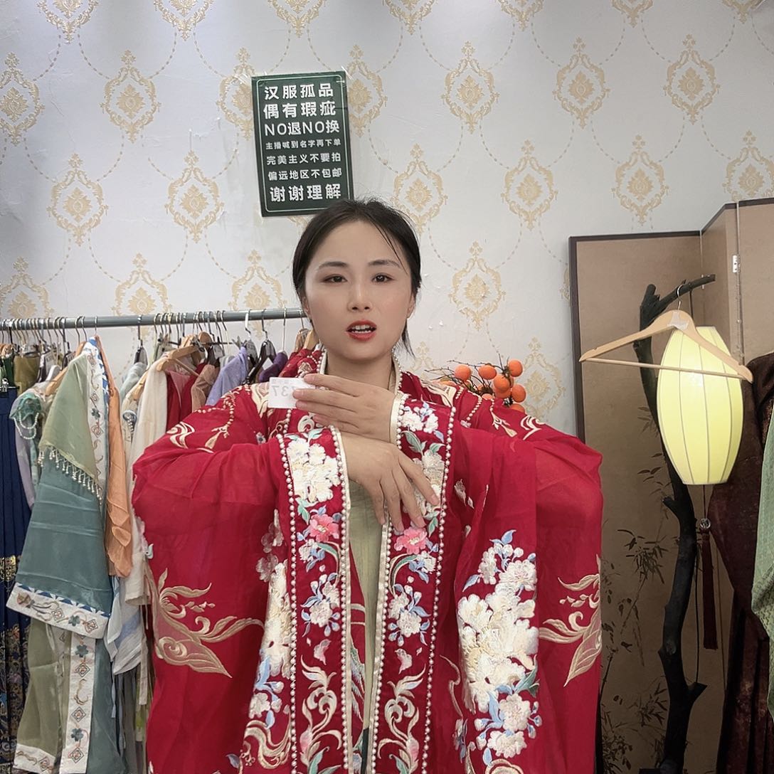 夏末闪购编码备注红大袖737s