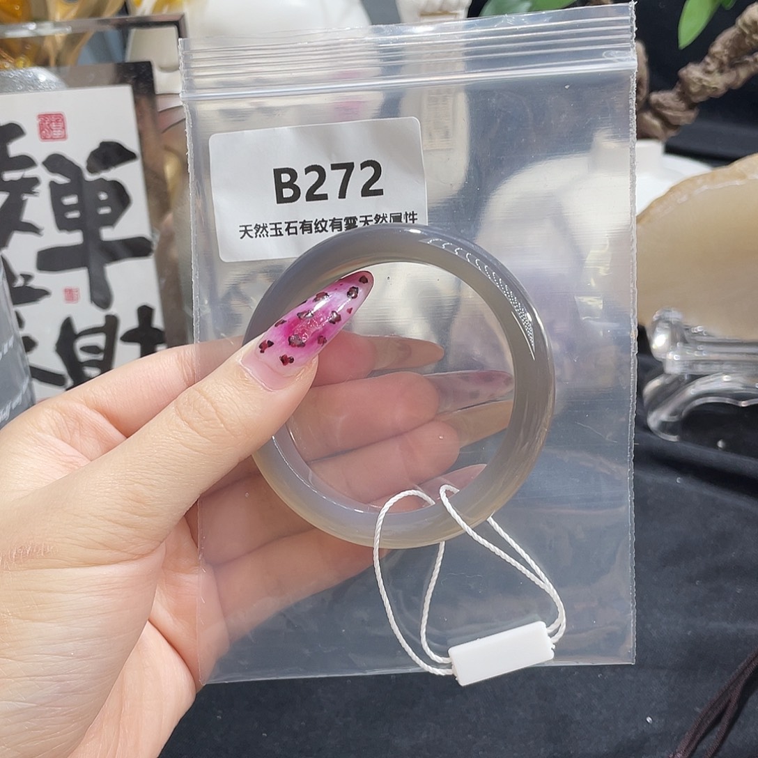 小***੭玛瑙/玉髓未镶嵌手镯