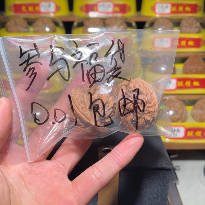 朝***。文玩核桃吊坠虎头