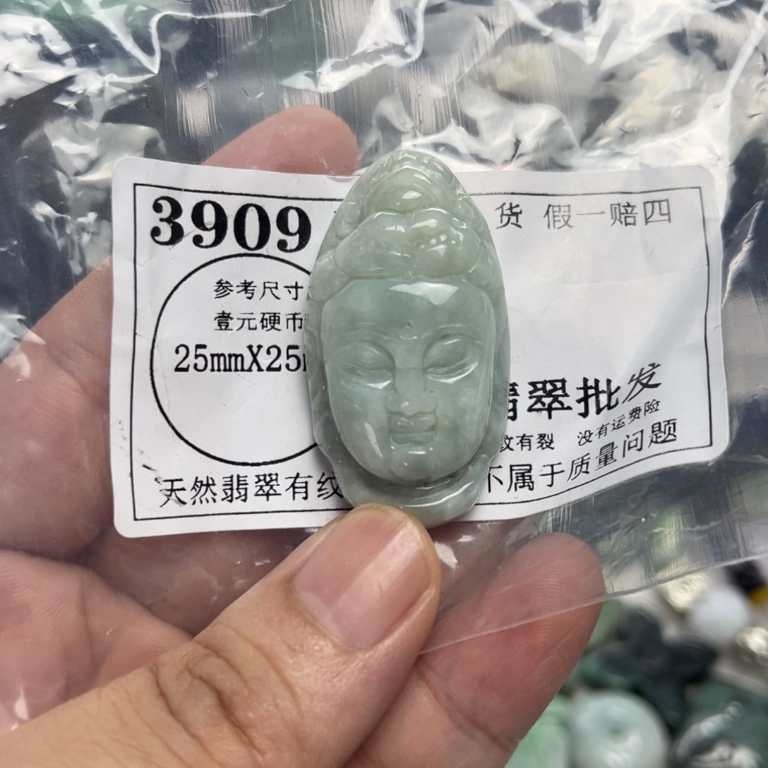 翡翠未镶嵌吊坠(不含链)3909