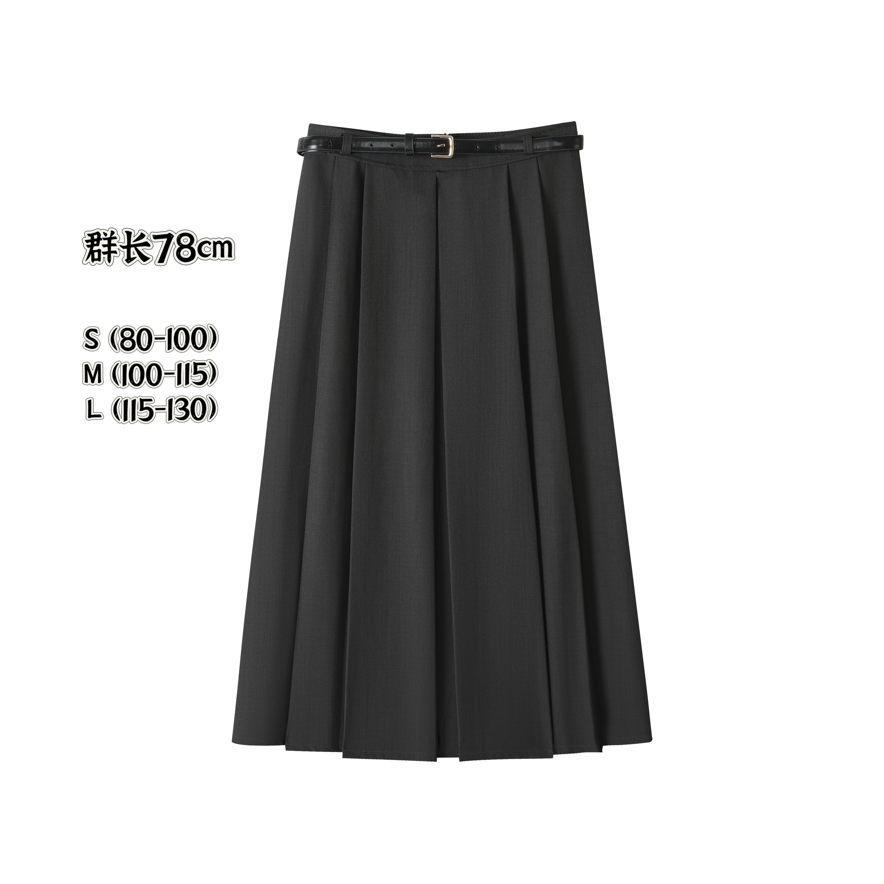 【有腰带】法式复古气质百褶半身裙女春季新款小个子高腰a字中长裙