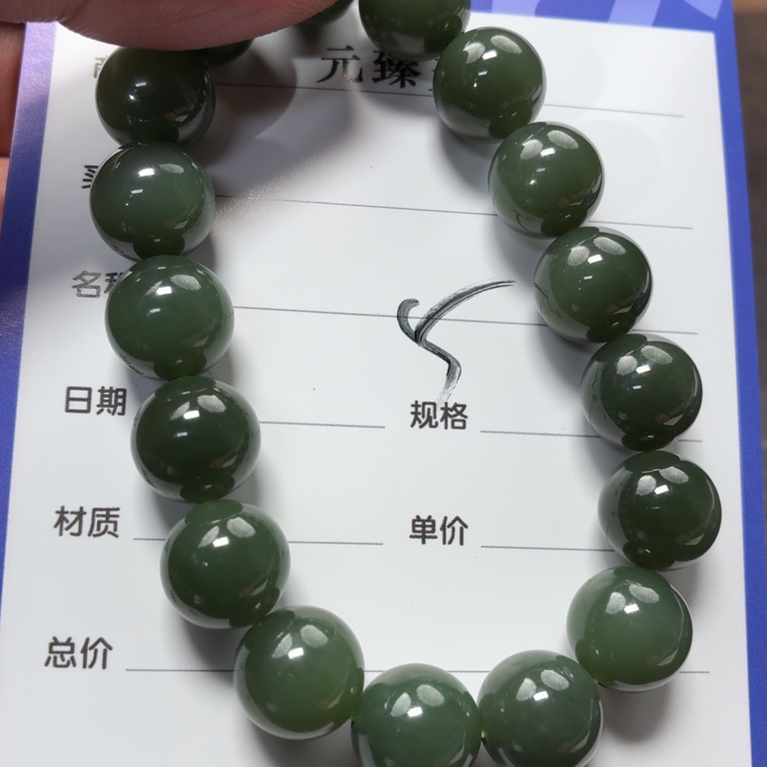 和田玉未镶嵌手链