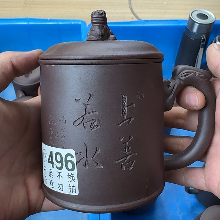 茶壶紫砂宜兴紫砂微瑕496