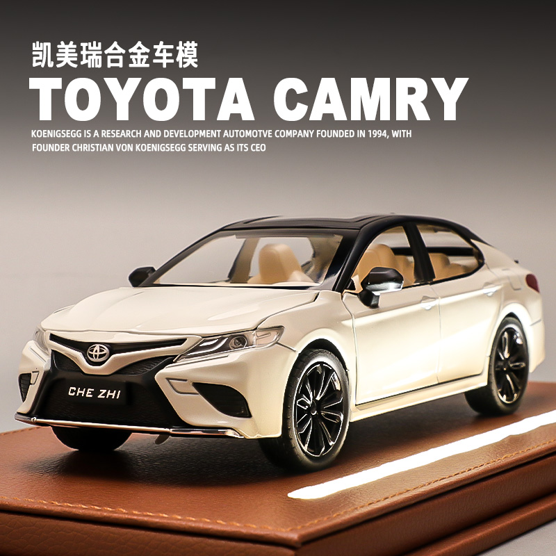 1:24丰田凯美瑞仿真合金汽车模型摆件收藏男孩轿车回力玩具车礼物