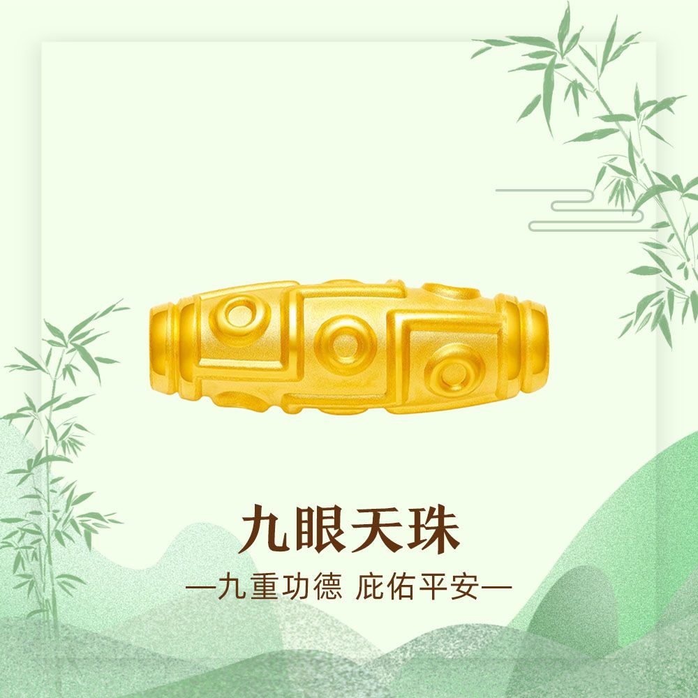 【双十一】足金九眼天珠黄金可编手链项链时尚百搭小众满分礼物