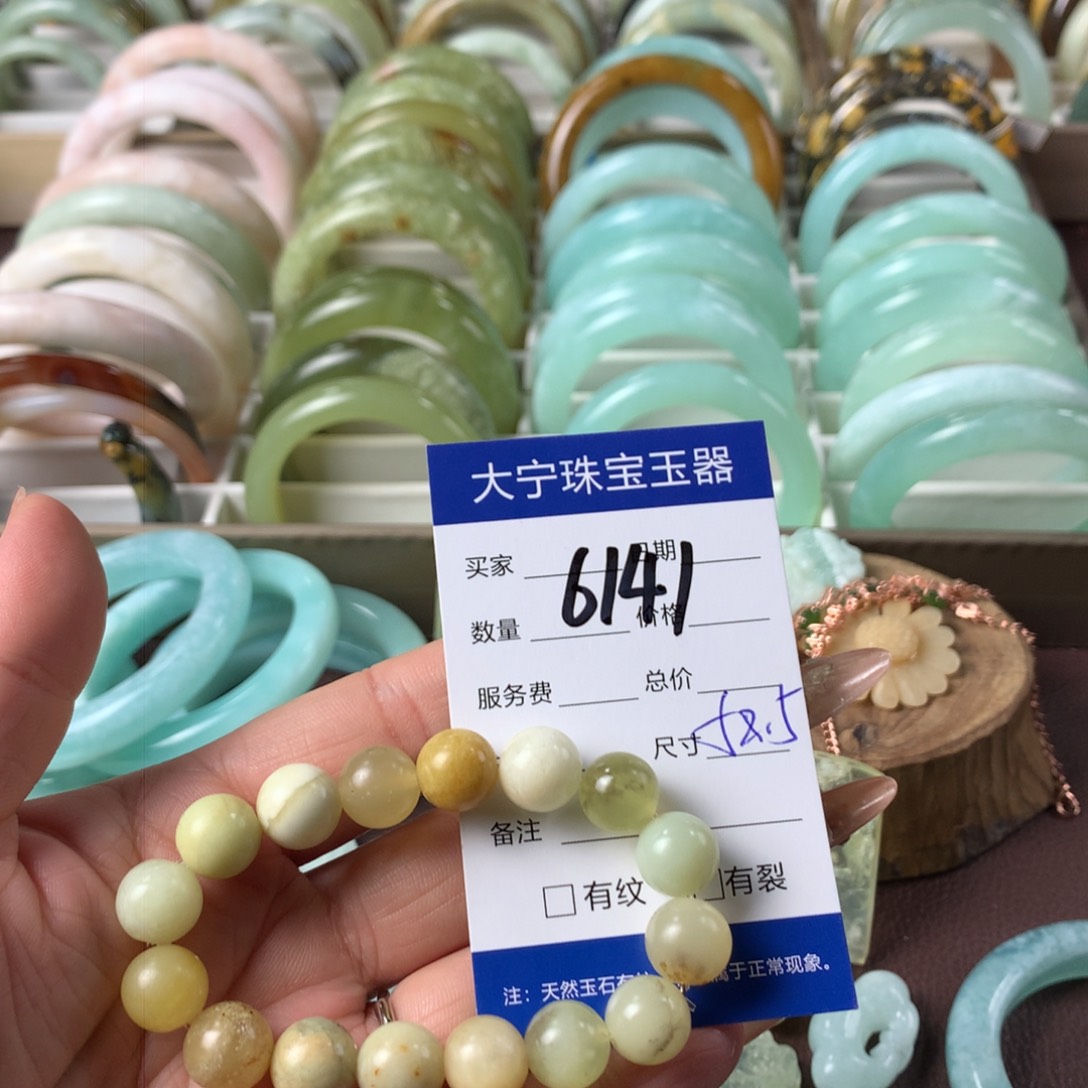 蛇纹石玉手链未镶嵌6141