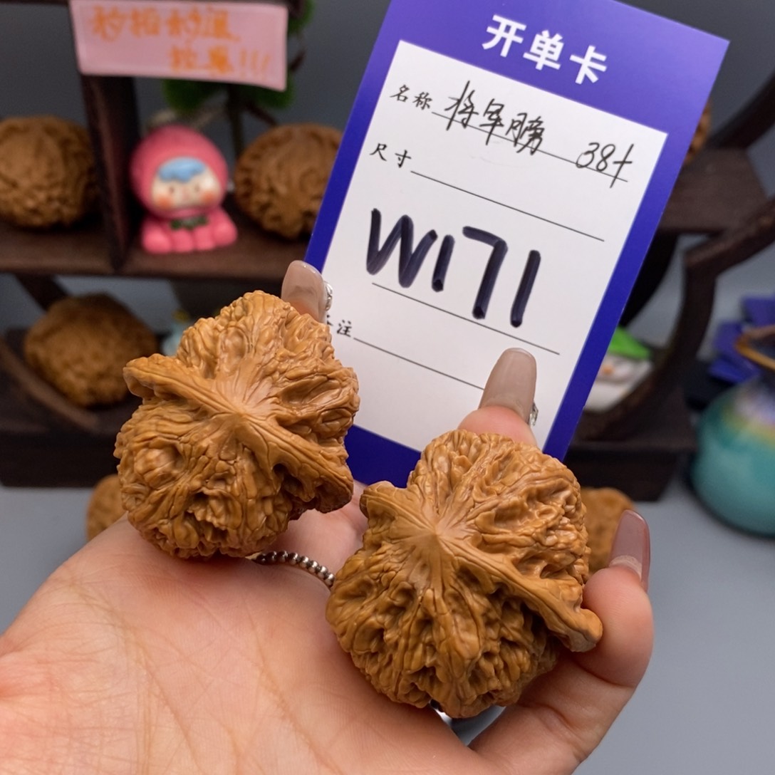 文玩核桃吊坠将军膀