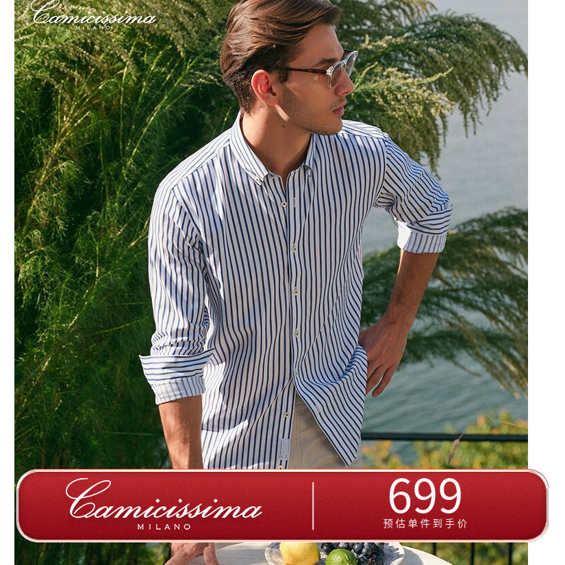 恺米切抗菌免烫经典伦敦条修身版纽扣领男士长袖衬衫上班