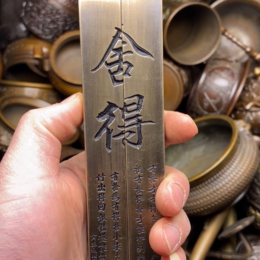 【闪购商品】铜铜铜铜铜铜铜铜