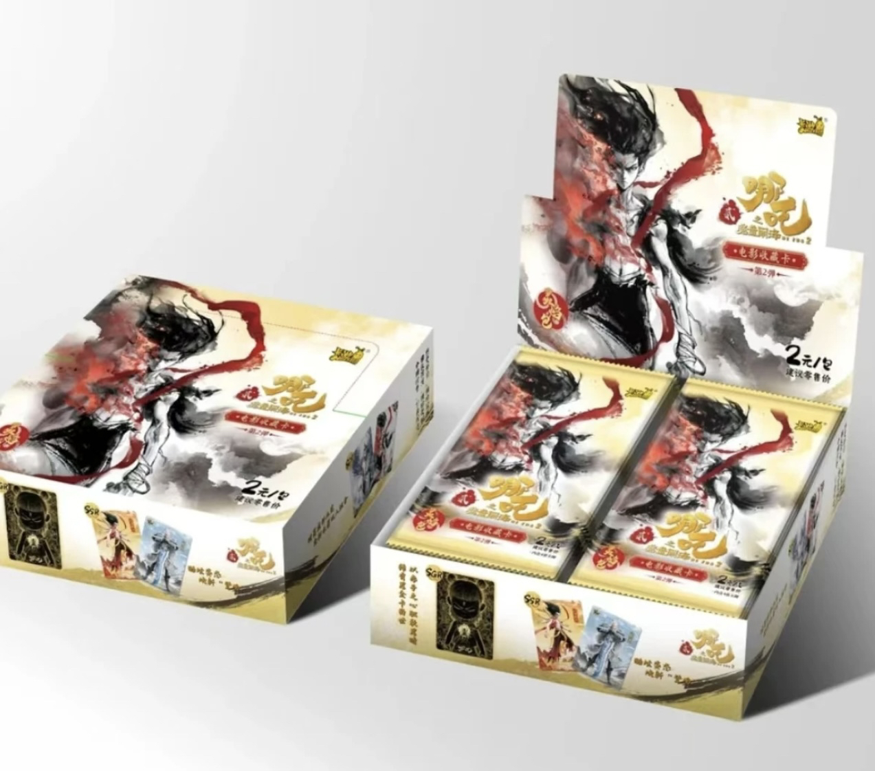 【新人包】哪吒之魔童闹海电影收藏卡灵焰包第一弹第二弹原封正版