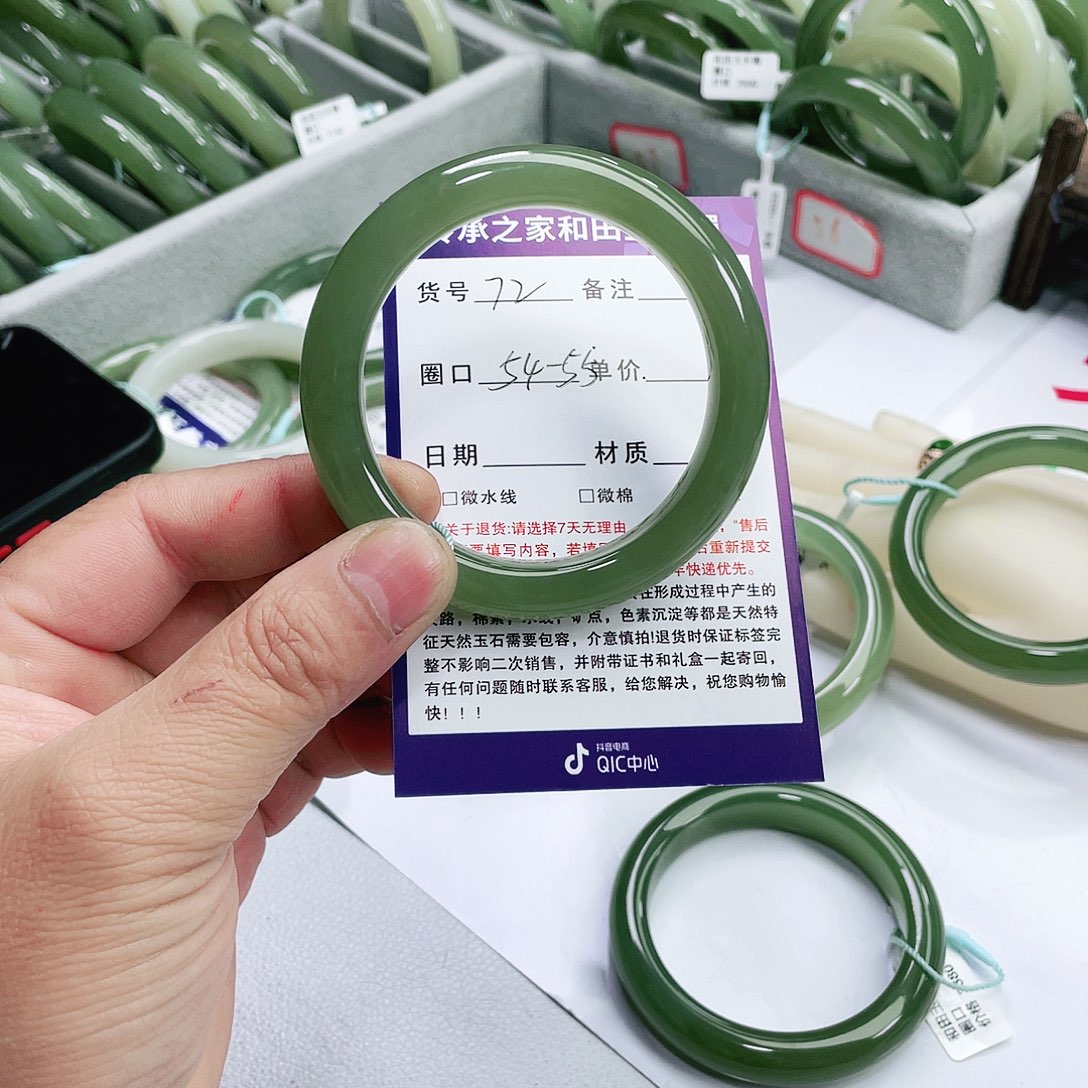 和田玉手镯未镶嵌小***运