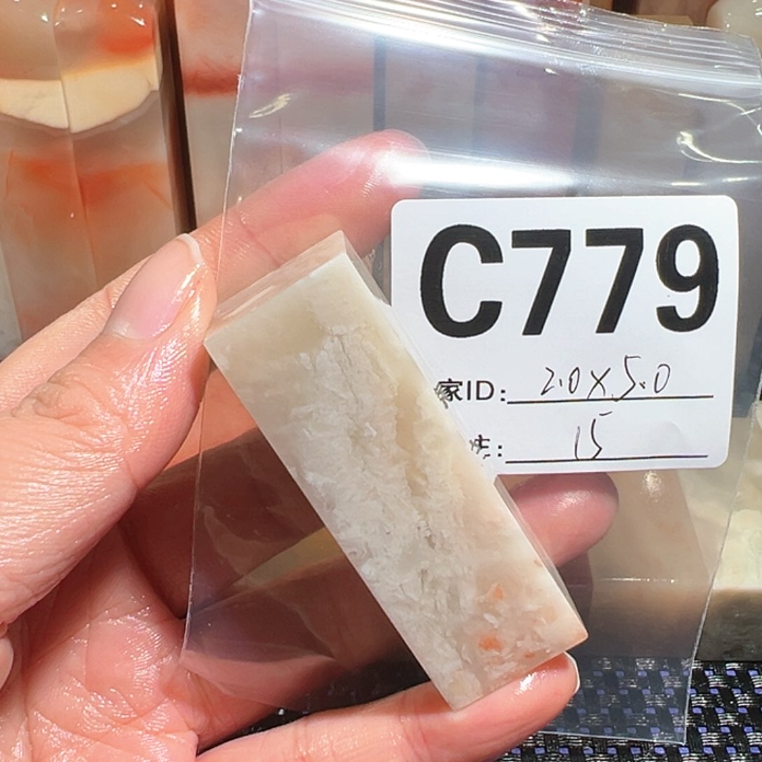 【闪购商品】寿山石印石老挝石
