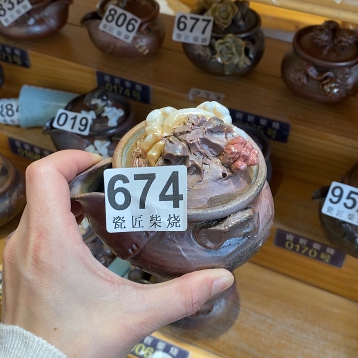 杯柴烧茶具茶具家用茶具