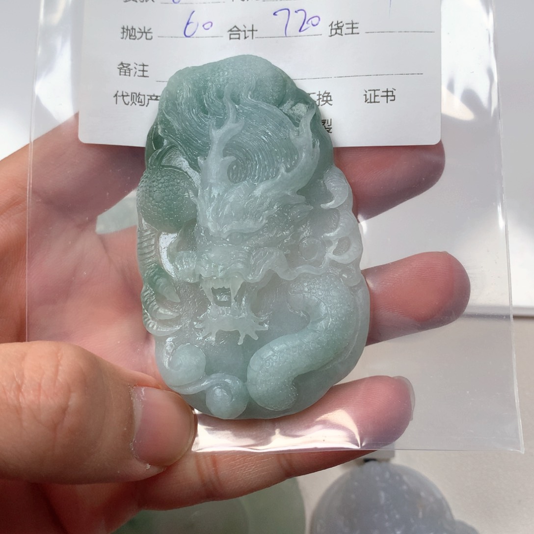 定制翡翠未镶嵌吊坠