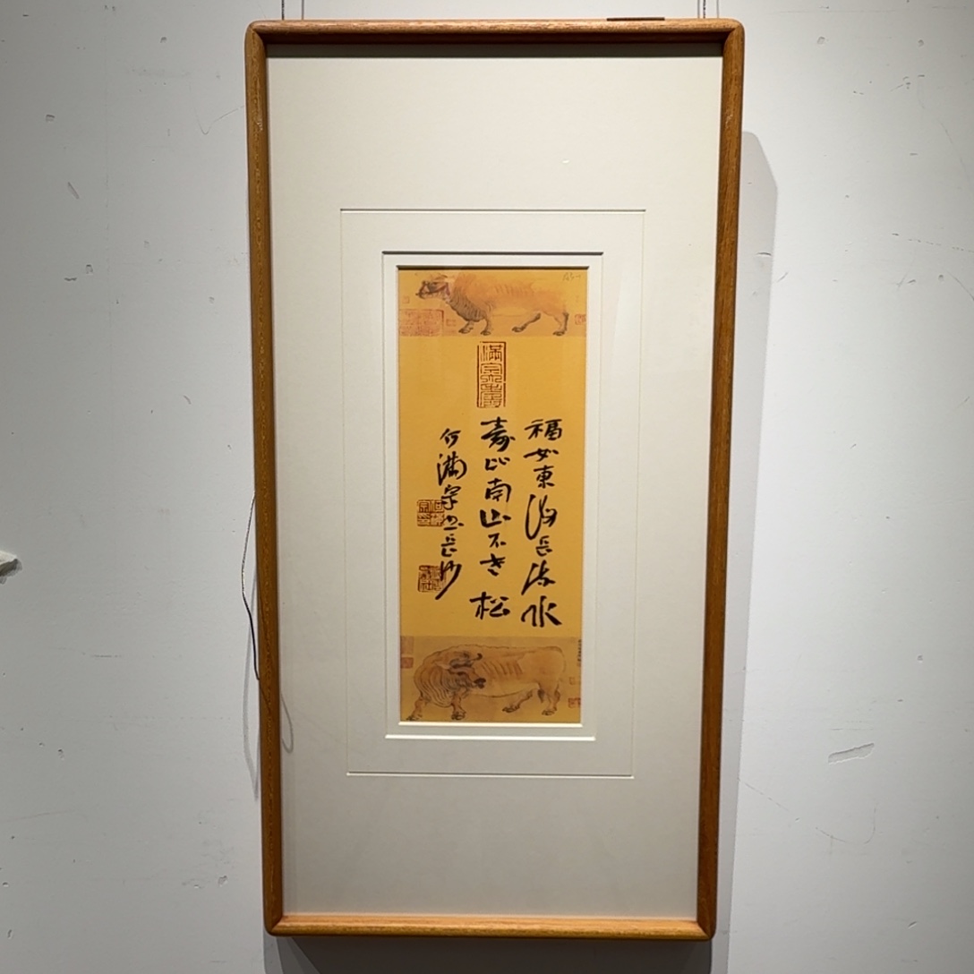 书法书法HMZ老师作品