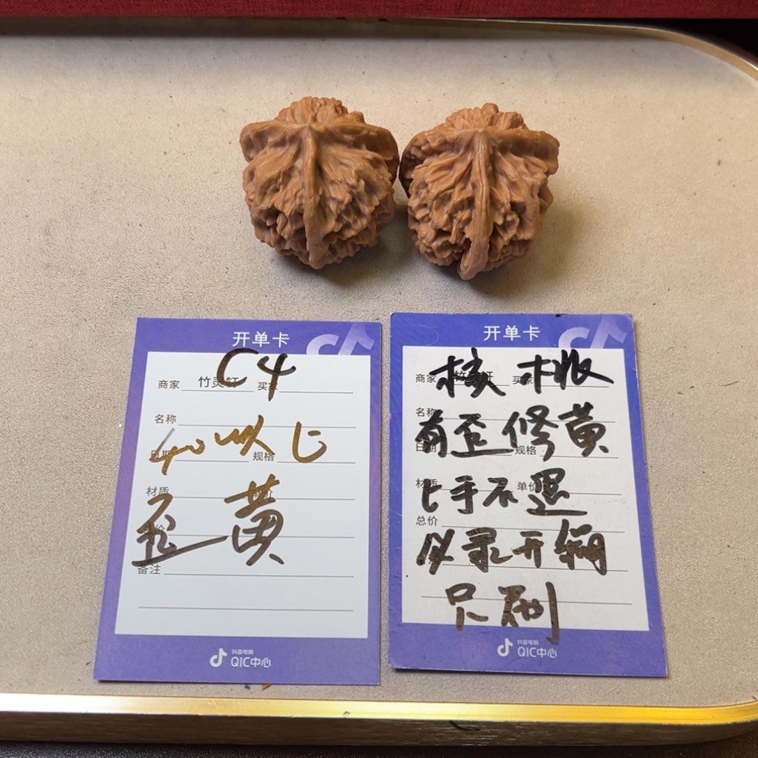 核桃把件核桃异形公
