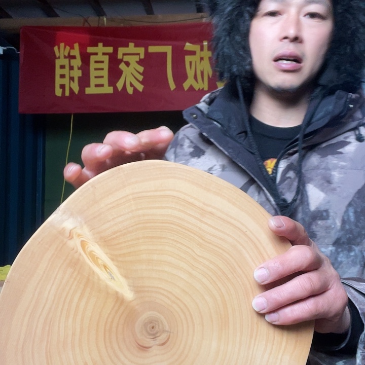 木A银杏木菜板原木整切