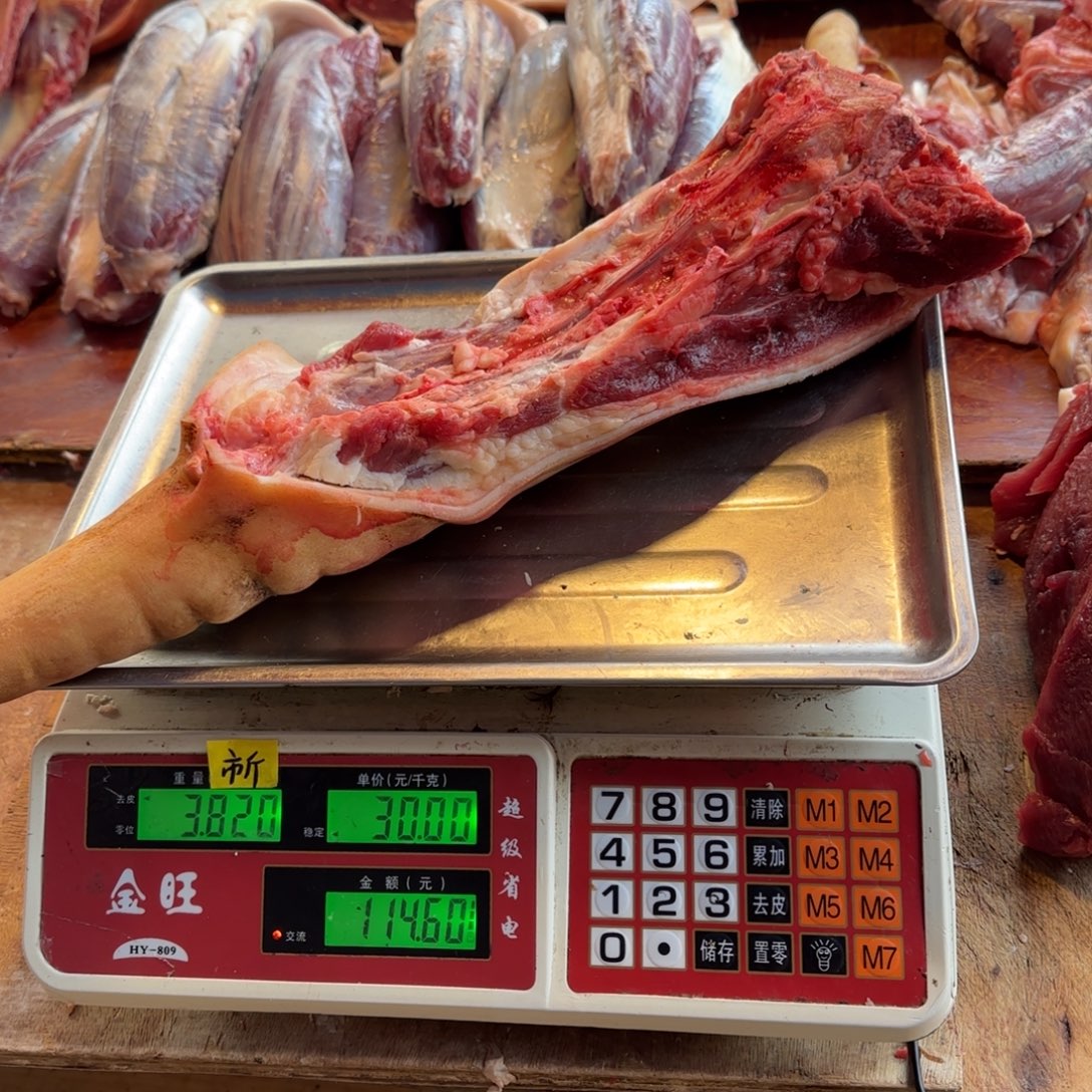 7中国大陆食用农产品3.82