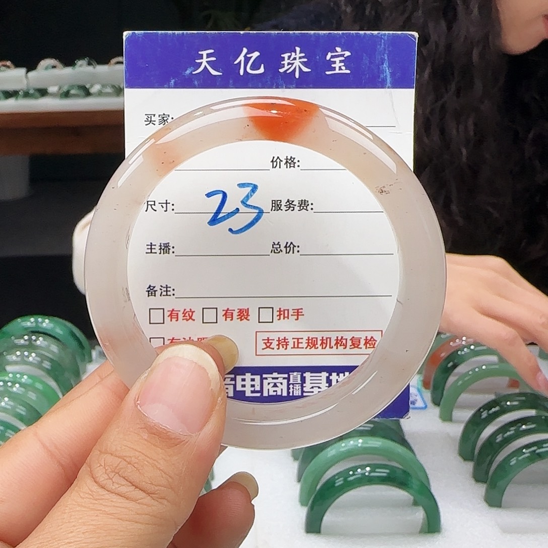 石英质玉未镶嵌999