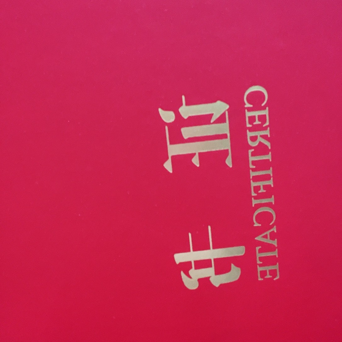 国画阿*M>国画预展封存作品专用