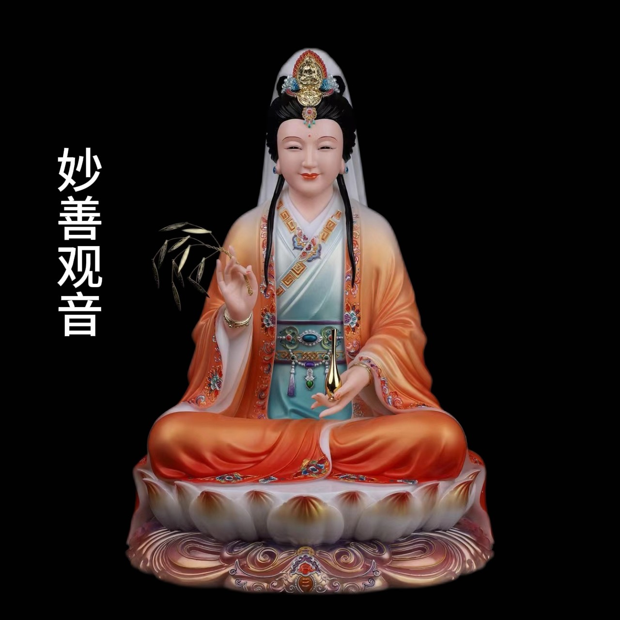 汉白玉石观音菩萨释迦摩尼地藏弥勒笑佛娑婆三圣四圣全堂佛像摆件